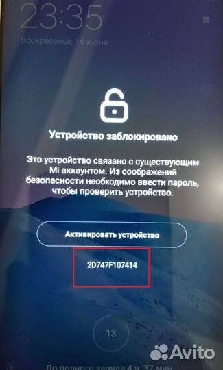 Разблокировка Xiaomi, Google account, Samsung