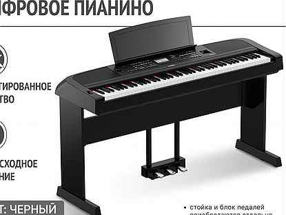 Цифровое пианино Yamaha DGX-670 B