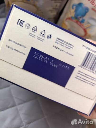 Смесь Нутрилак 2 и каши Нестле