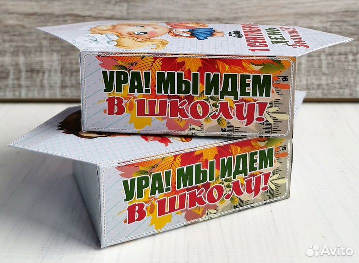 Подарки на 1 сентября (День знаний)