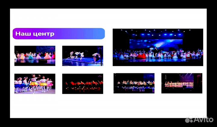 Франшиза центра всестороннего развития для детей