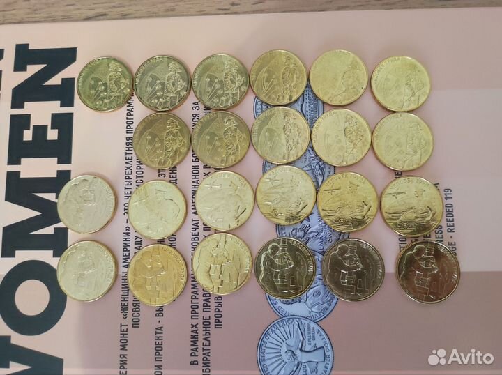 Монеты человек труда