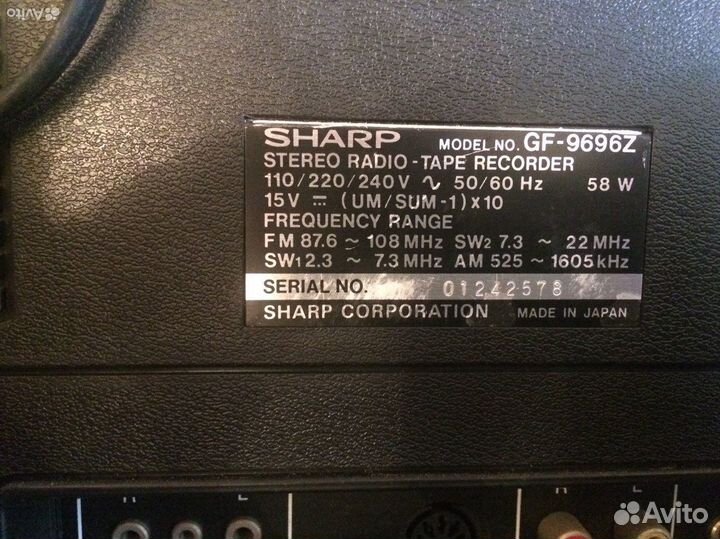 Sharp 9696Z
