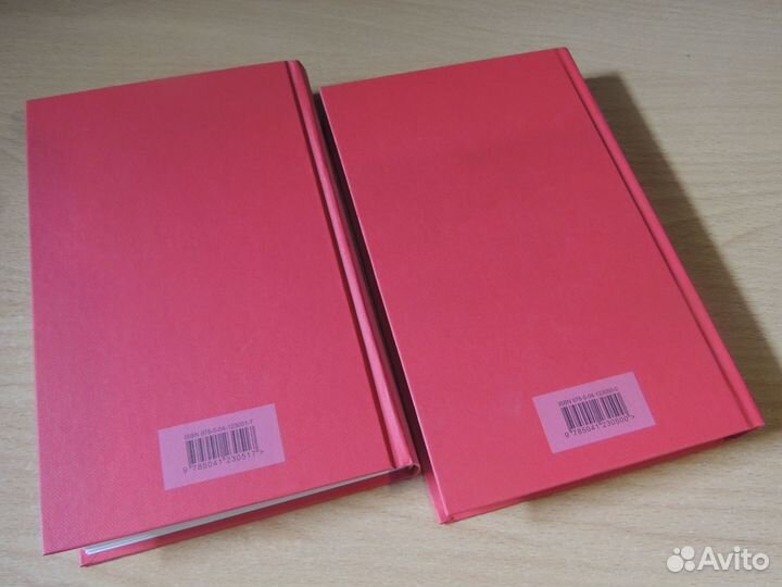 Уильям Теккерей: Ярмарка тщеславия. 2 тома