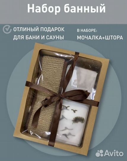 Набор новый