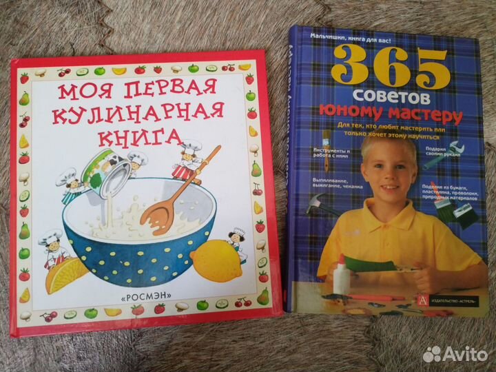 Детские книги, энциклопедии