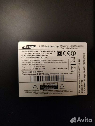 Супер Телевизор Samsung 46 ue46es6307