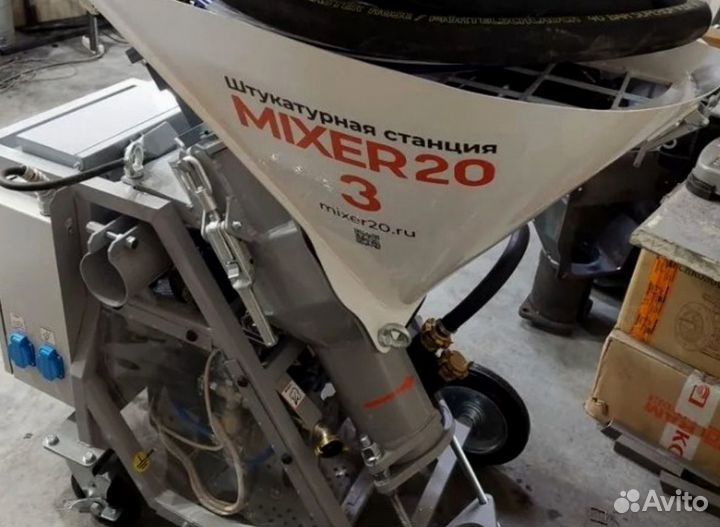 Штукатурная станция Mixer20