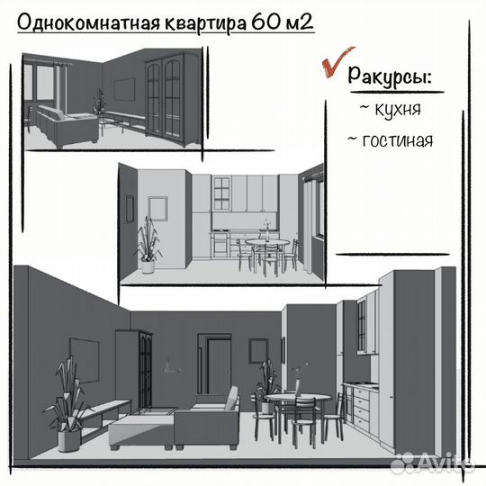 Модели 3Д в Архикад