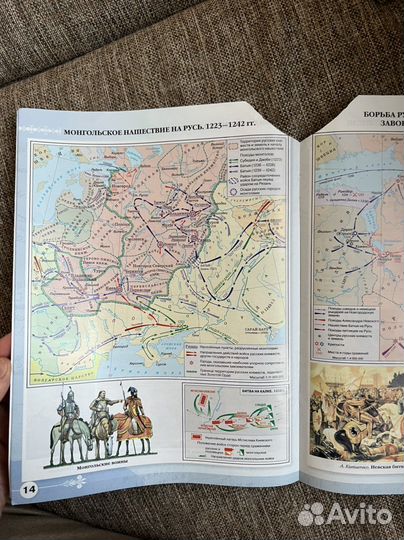 Атлас контурные карты история россии 6 просвещение