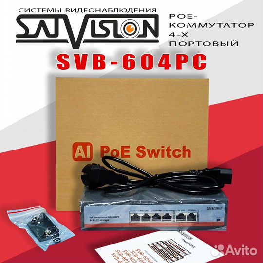 SVB-604PC Коммутатор