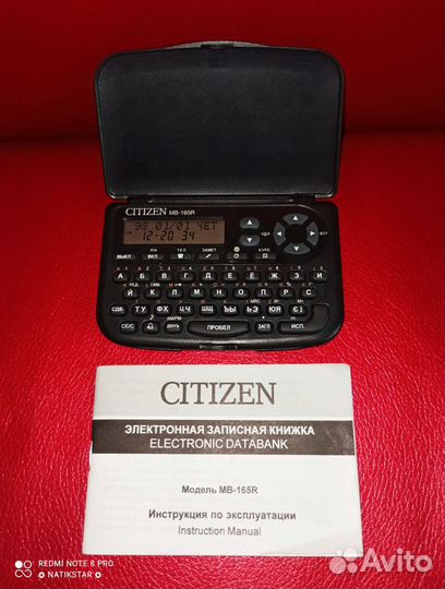 Электронная записная книжка Citizen MB-165R