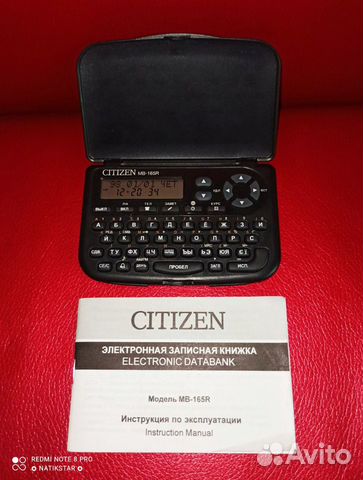 Электронная записная книжка Citizen MB-165R