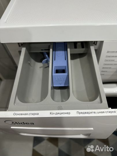 Стиральная машина бу