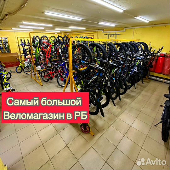 Велосипед женский