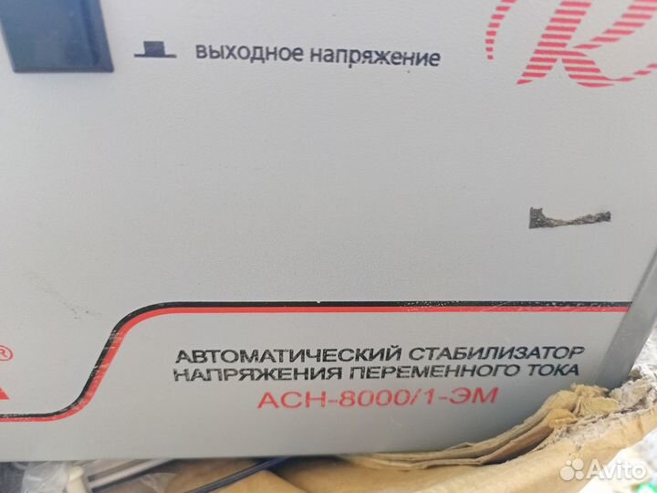 Стабилизатор напряжения ресанта