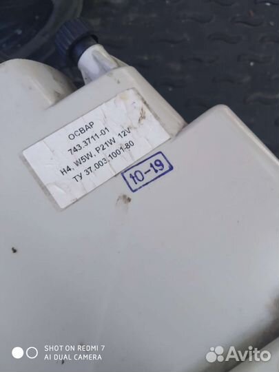 Фары на ваз 2115