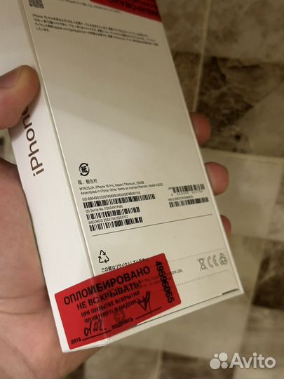 iPhone 16 Pro, 256 ГБ