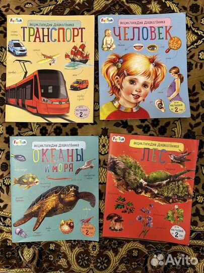 Детские книги