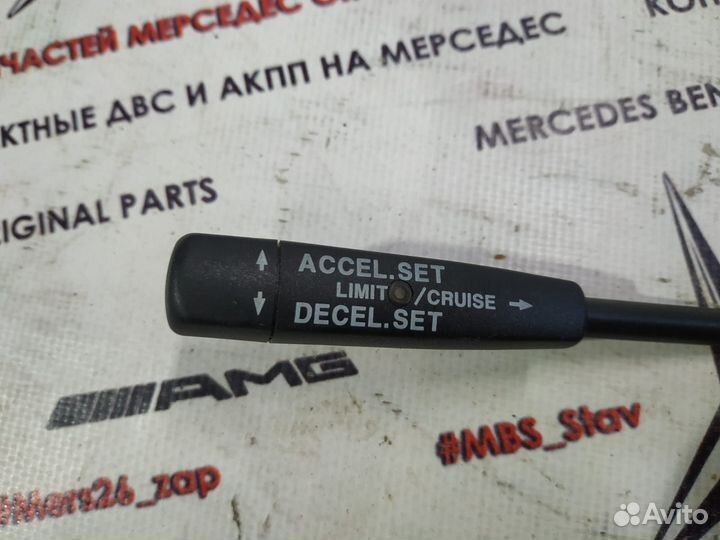 Переключатель круиза w210 Mercedes