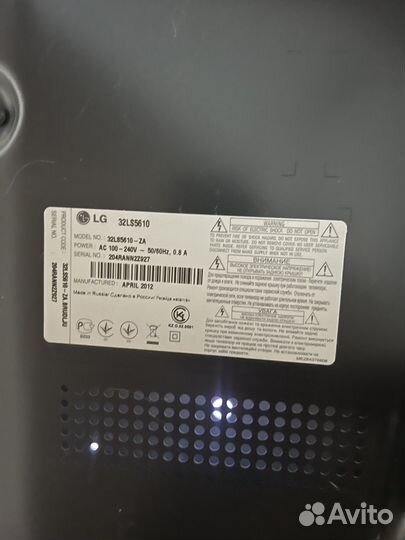 Телевизор lg 32