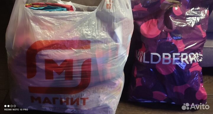 Два пакета вещей на девочку