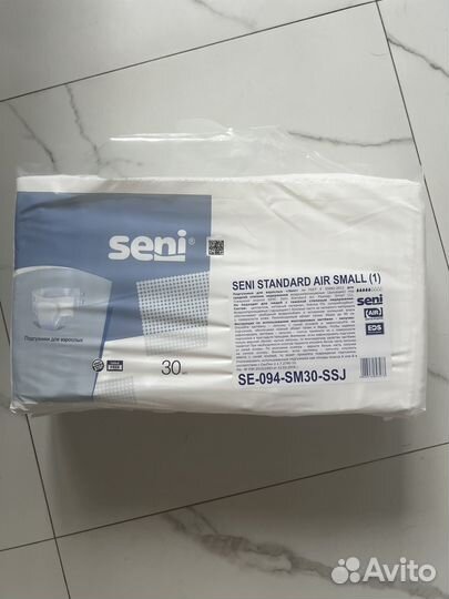 Памперсы для взрослых