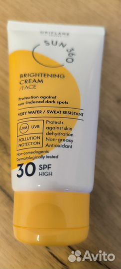 Солнцезащитный крем для лица SPF 30 Oriflame