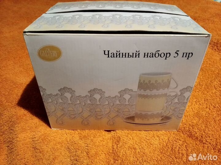 Чайный сервиз