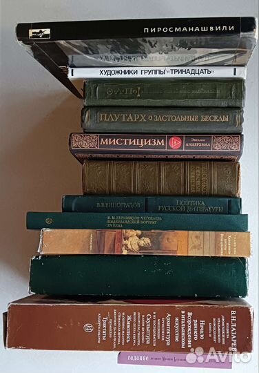 Для Александра