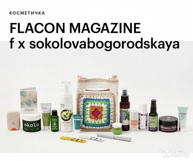 Flacon magazine fxsokolovabogorodskaya