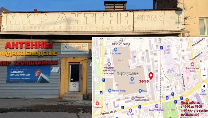 Роутер - Модем Huawei E8372. Опт\Розница. Прошитый