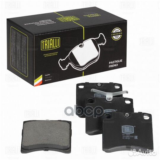 Колодки тормозные дисковые перед LCV PF1831