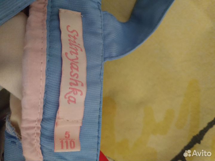 Сарафан стильняшка 104