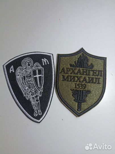 Шеврон Нашивка Архангел Михаил. В наличии