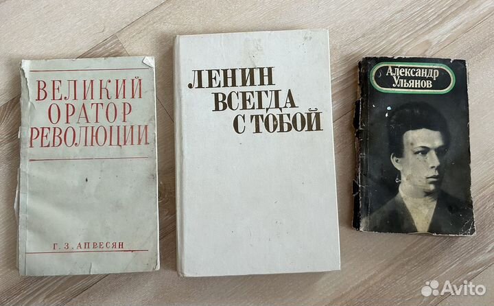 Книги СССР