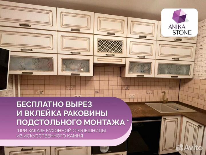 Стеновая панель из искусственного камня на заказ