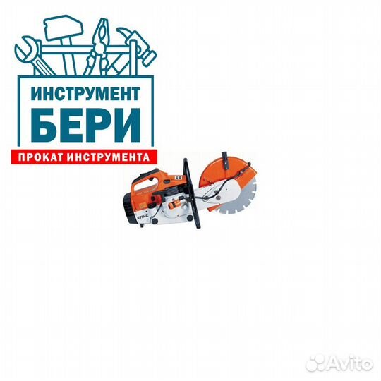 Прокат бензореза, шовнарезчика, аренда инструмента