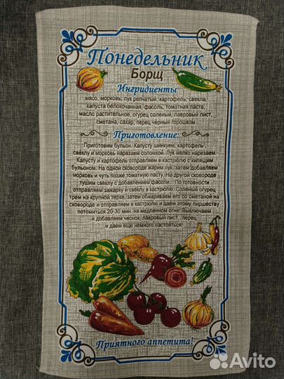 Набор полотенец