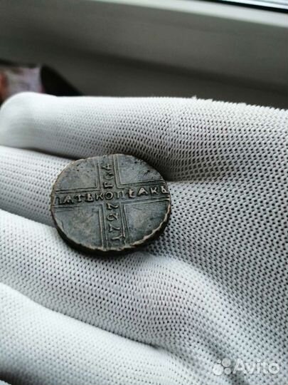 Пять копеек 1727г