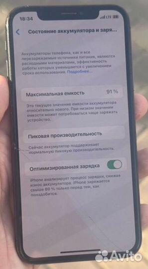 iPhone X, 64 ГБ