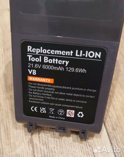 Аккумулятор Dyson V8 sv 10