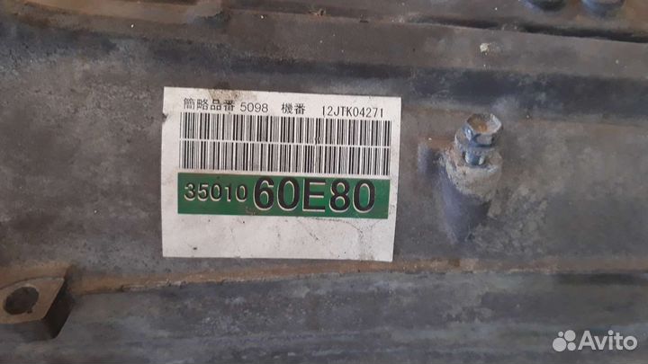 АКПП toyota land cruiser 200 60E80