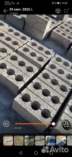 Блок для строительства стен муровой, Керамзитоблок