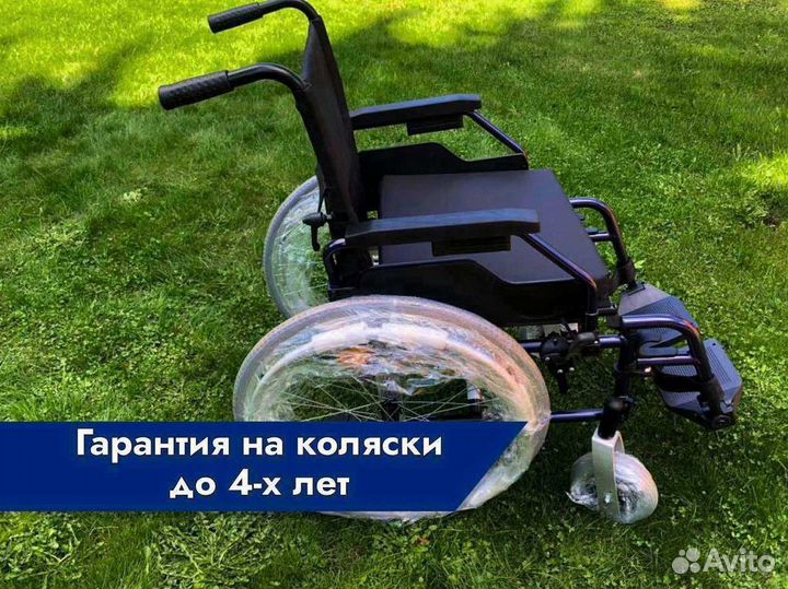 Коляска инвалидная С компенсацией Кашира