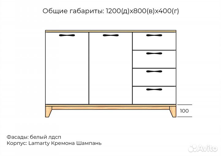 Комод Гарсон 53