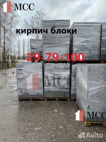 Керамзитобетонные блоки