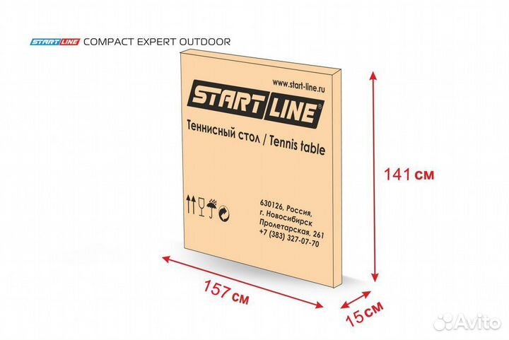 Теннисный стол Start Line Compact Expert 4 Outdoor