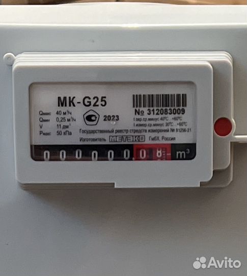 Газовый счетчик мк-G10т мк-G16 вк-G25 вк-G25