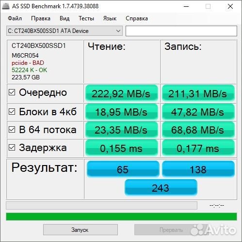 Системный блок Core 2 duo E8400